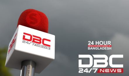 dbc news