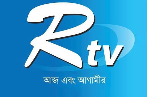 r tv