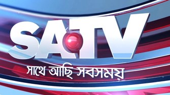 sa tv