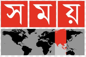 shomoy tv